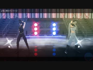 【MMDモーショントレース】朱と碧のランページ【配布あり】