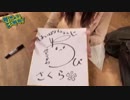 ★スマホesports★　戦の時間だ、この野郎！#276