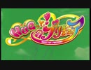HUGっとギニュキュア！