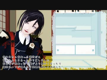 【MMD刀剣乱舞】薬研藤四郎ver2.0【モデル更新】