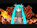 【初音ミク】恋愛のススメ【オリジナル曲PV】