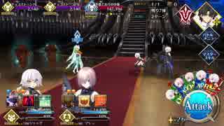 【FGO】ジャック(＋後輩)で！バレンタイン2018 高難易度クエスト行ってみた