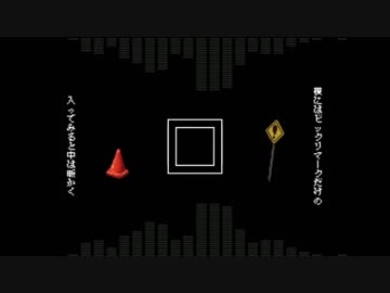 カメイ穴【ヤツメ穴×Z会】