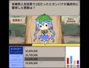 ナーエを育成する花騎士クイズゲームを作ってみた