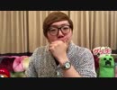 大物Youtubeｒの復活について語るヒカキン氏