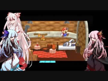 ゆっくり妹紅と琴葉姉妹のペパマリRPG（Part26）