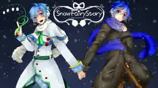 【KAITO】Snow Fairy Story (カバー)【KAITO生誕祭2018】