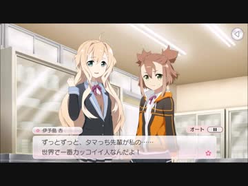 【ゆゆゆい】バレンタインは誰が為に　前編【ハード】