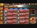 [城プロ:RE] 海より来たりし鬼の若子 -絶弐-難 相撲受け