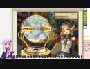 今さらはじめるマスターオブエピック ぱーと10