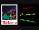 【ゆっくり】友達捜しでホラーアトラクション！Ｓｅａｓｏｎ２　＃０６
