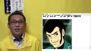 知識）聖書で禁止してる意外なこといろいろ20180208