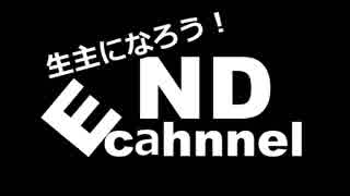 生主になろう！PART3《OBS STUDIO設定その2》