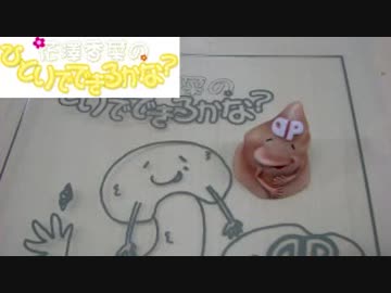 花澤香菜のひとりでできるかな？2018年2月8日第325回