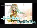 ニコカラ HD：春色定期便 / 初音ミク（Off Vocal）