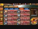 [城プロ:RE】★1城娘で海より来たりし鬼の若子-絶弐-【難】