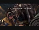 【バトラ】はじめてのモンハン 14