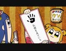 今週の牛鍋 その479 (再編集)