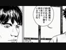 今週の牛鍋 その480