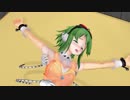 【MMD】くすぐりGUMI3【モーション配布】