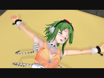 【MMD】くすぐりGUMI3【モーション配布】