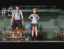 そうだ！シノンに会いに行こう！！【SAOフェイタル・バレット】実況＃5