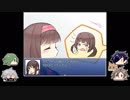 【刀剣乱舞偽実況】秋元刀+αで「怨恨ヴィーゲンリート-童子の呪詛-」#08