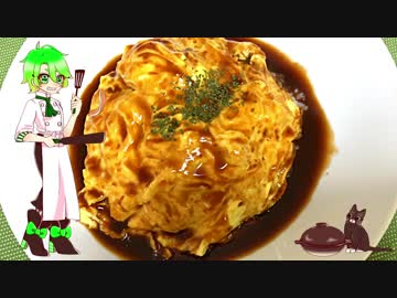 ymdさん家の『オムライス(特製ﾊﾔｼｿｰｽ)』【主菜強化週間】
