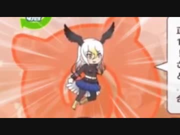 スカイインパルスマン