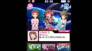 ミリオンライブ マイページBGM