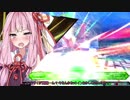 【VOICEROID実況】琴葉姉妹は反射と思考の融合を目指すようです その3