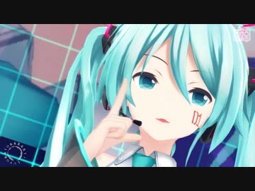 つみ式ミクさん達でLUVORATORRRRRY!