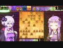 ゆかりXXの将棋ウォーズ実況動画　その9