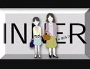 悠々ホルン「INNER」PV