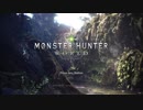 [字幕プレイ][MHW]新米笛使いの狩猟記録　#5(リオレイア)