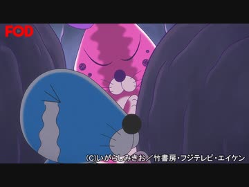 ぼのぼの(2016)　第93話～第96話　しまっちゃうおじさんのヒミツ／ぼのちゃん～およいでみよう／どーんと音がして／魚がおいてある
