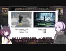 【S.T.A.L.K.E.R.】Shadow of Chernobyl Part23【VOICEROID実況】