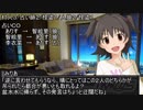【iM@S人狼】みりあ村ワンナイト人狼２回戦