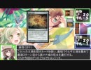 バンドリ！ ガールズアンドマジック！ Episode3（前編）【モダン】