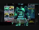 みんな大好きガンダムオンライン　ゆっくり実況.75