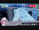 ピョンっと旅するスーパーマリオオデッセイ　Part5