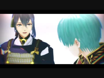 【MMD刀剣乱舞】ゆるやかに【一期・三日月】