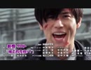 【ゆっくりTRPG】MMDer共のシノビガミ　「決戦十二神将」part3（終）