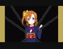 【逆転裁判 × ラブライブ！】 逆転スクールアイドル #06