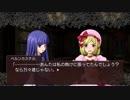【実況】うみねこのなく頃に 魔女と推理の輪舞曲【Part69】