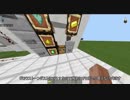 minecraft　1つ1つ値段が違う自動販売機