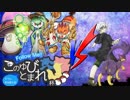 【ポケモンUSM】 サーナイトクラスタのこのゆび杯2回戦  【VSハス氏】