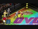 【ファイプロ】けもフレ軍 vs ボイロ軍 4vs4イリミネーションマッチ