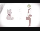 「キリトリセン」 歌ってみた 【かほ】