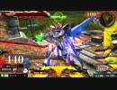 履物のEXVSMBON　ビルドストライク適当詰め込みパック